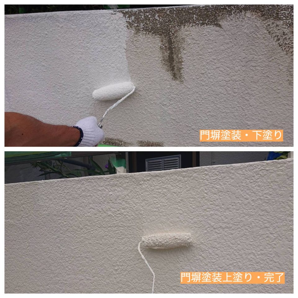 塀塗装